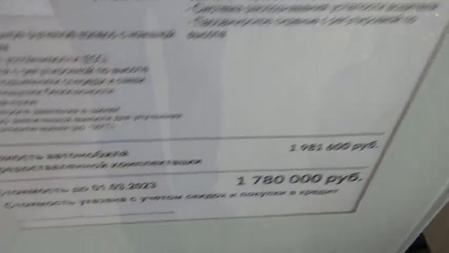 Volkswagen. Цены на 6 февраля 2023 года... Автосалон Volkswagen Ижевск... смотреть онлайн