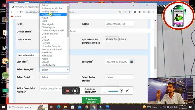 Ceir Form Kaise Bhare | Imei Number Tracking Location Online | Khoye Hue Phone Dhunde Imei Se Hindi смотреть онлайн