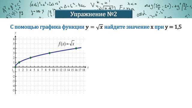 А8-23 Функция смотреть онлайн