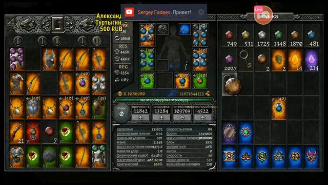 Anima Arpg маг воин способность берсерк