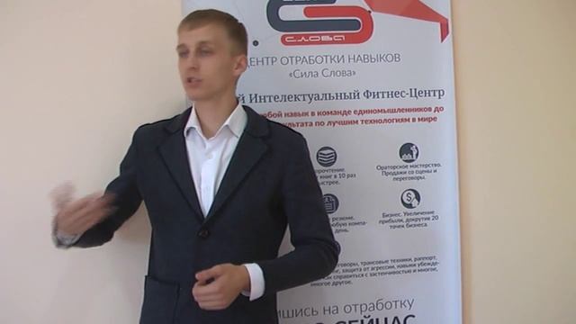 Отзыв о сервисе KnowHow - как внедрив несколько рекомендаций легко совершить продажи тренинга смотреть онлайн