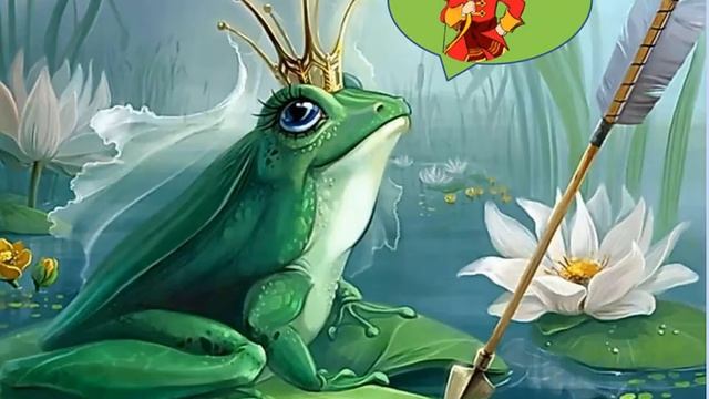 викторина письма героев сказок смотреть онлайн