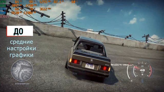 Need for Speed Heat нагрузка процессора // Need for Speed Heat баг с травой смотреть онлайн