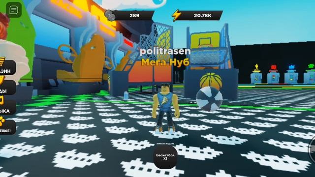 играем в роблокс