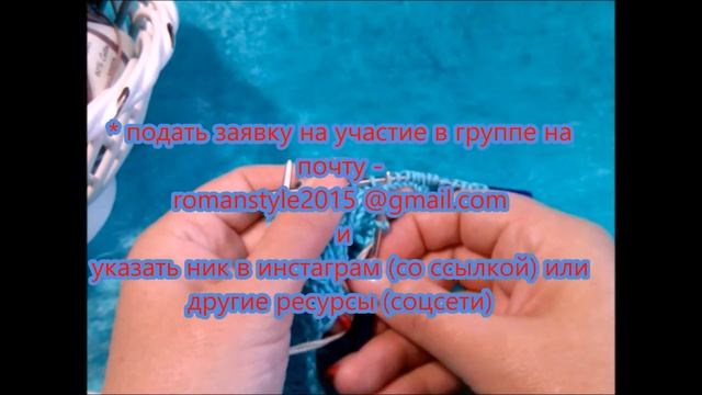 Группа по вязанию детской лопапейса сверху. Набор до 20.02.2018 смотреть онлайн