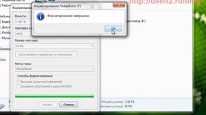 Как ускорить работу Windows 7 (реальный способ)