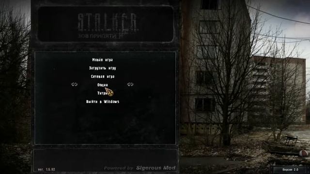S.T.A.L.K.E.R. Зов Припяти [SGM COP 2.0] (Надоело) смотреть онлайн