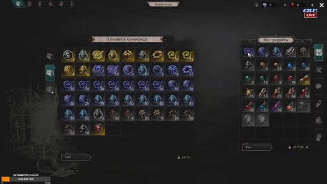 Undecember - Прохождение игры #3