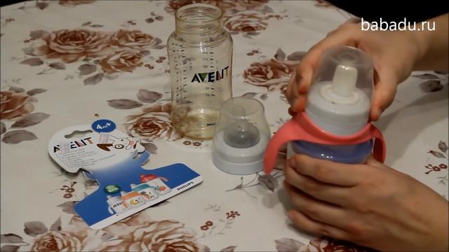Ручки для поильников и бутылочек 2шт Avent (Авент) смотреть онлайн