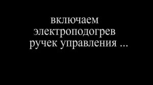 Снегоочиститель HYUNDAI  S 7713 T в ПРП Любодаре