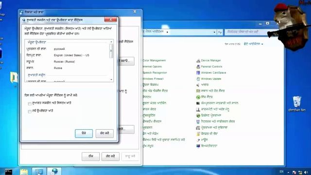 Русский язык для windows 7 смотреть онлайн