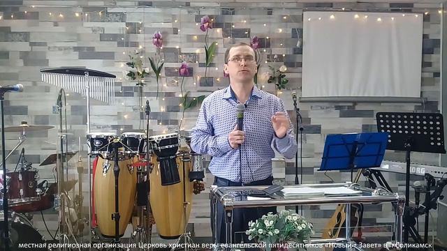 Богослужение 14 марта №1. Андрей Байдерин смотреть онлайн