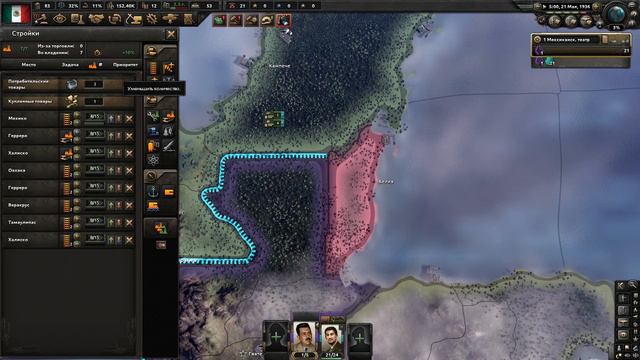 МЕКСИКА В HOI4 // прохождение №1 смотреть онлайн