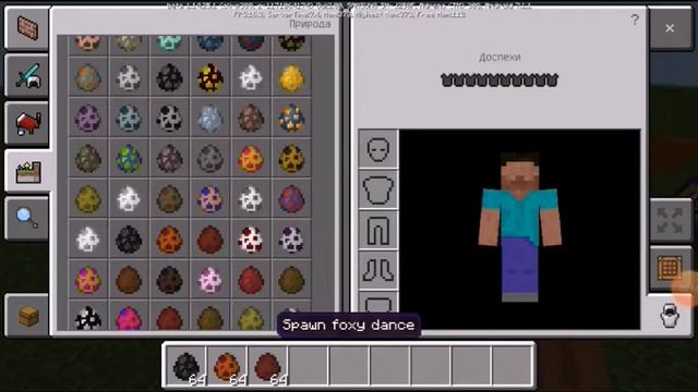 Обзор модов Minecraft pocket edition #1 | MINECRAFT POCKET EDITION смотреть онлайн