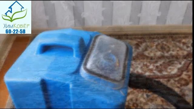 Химчистка шерстяного ковра в Новокузнецке смотреть онлайн