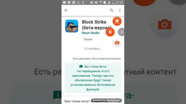Как исправить ошибку сервера блок страйк смотреть онлайн