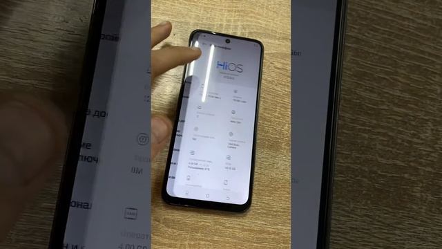 Tecno pova Neo 2 смотреть онлайн