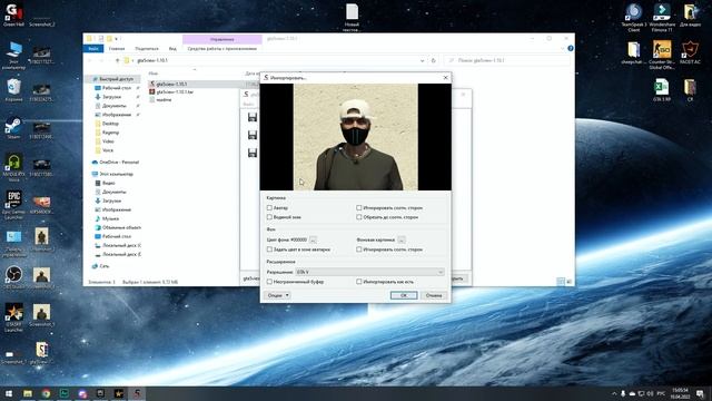 Культ эпсилон
