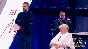 50 оттенков Виталины: о чем молчит Элина Мазур. На...Самые драматичные моменты выпуска от 14.12.2017