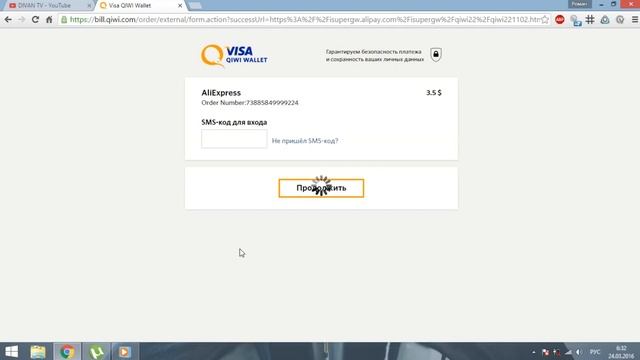 КАК ОПЛАТИТЬ ЗАКАЗ С ПОМОЩЬЮ QIWI? смотреть онлайн