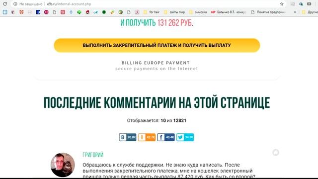 САМЫЙ ГРАНДИОЗНЫЙ ОПРОС!!!2019 ГОДА!ЛОХОТРОН?