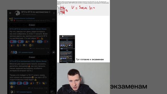 Задание №3 из профильного ЕГЭ по математике (4) #егэ #егэматематика #егэпоматематике #егэ2024 смотреть онлайн