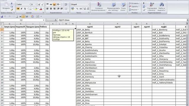 Обработка отчётов Часть1 смотреть онлайн