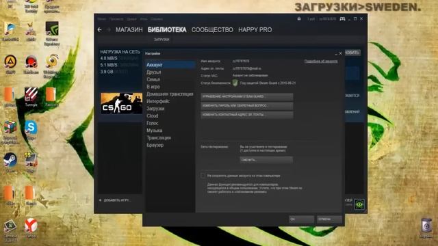 как исправить ошибку записи на диск в стиме смотреть онлайн