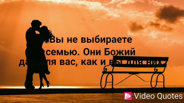 |🎀Музыкальная открытка | ПОЖЕЛАНИЕ - семье🌹| смотреть онлайн