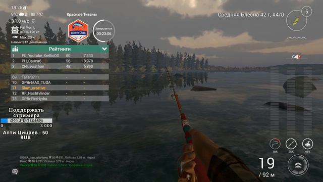 Fishing Planet /" Весенний" клев смотреть онлайн