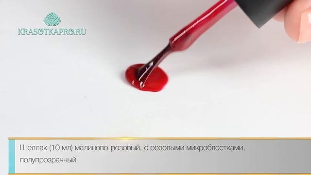 Гель-лак TNL, Цвет №153 Кардинал с блестками смотреть онлайн