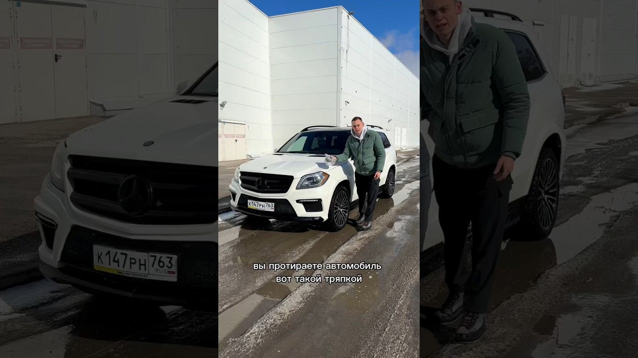 Правильная СУШКА АВТО после мойки! смотреть онлайн