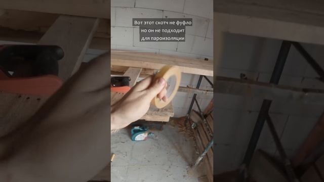 Как не испоганить пароизоляцию? Секреты монтажа! смотреть онлайн