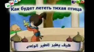 НАШИД ДЛЯ ДЕТЕЙ: «РАСКРОЙ МОЕ СЕРДЦЕ ДЛЯ ИМАНА»