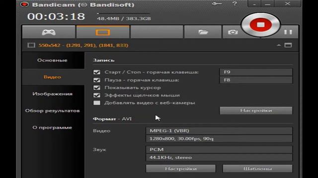Туториал:как монтировать и снимать,через Bnadicam! смотреть онлайн