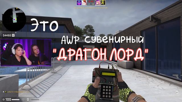 МОЯ МАМА СТАЛА ГЛОБАЛОМ (CS:GO) смотреть онлайн