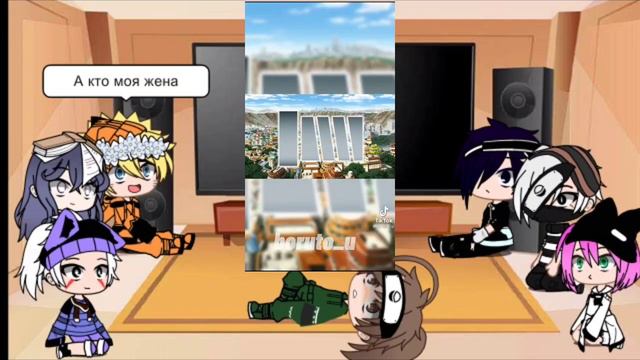 ꧁Реакция Наруто на Боруто #2꧂ смотреть онлайн