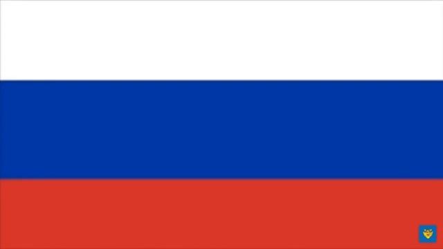 Торжественный марш “Виват, Россия!” 《Vivat, Russia!》(Boris Diev) смотреть онлайн