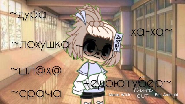 ~|meme "сам себя я ненавижу"|~ смотреть онлайн