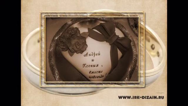 С годовщиной! Слайд шоу на заказ смотреть онлайн