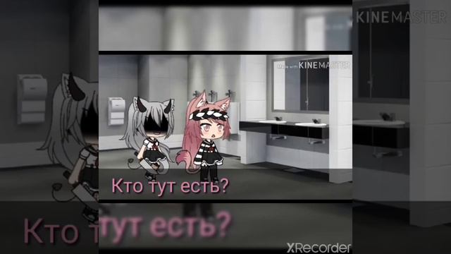 Мини фильм гача лайф " Почему меня не любят" смотреть онлайн