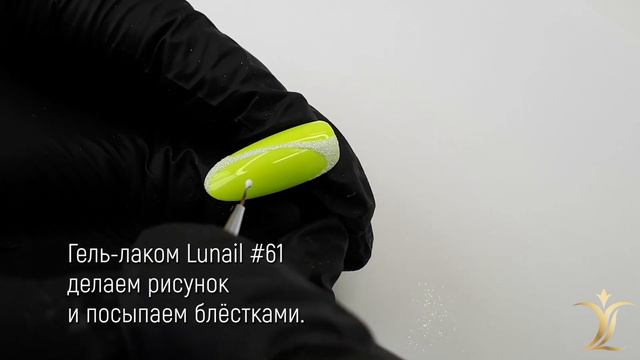 Мастер-класс дизайн ногтей. Блестки смотреть онлайн