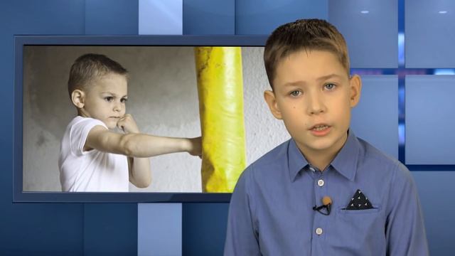 Как ребенку стать сильным? Что делать? смотреть онлайн