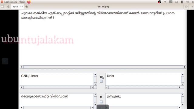 SSLC IT MODEL EXAMINATION 2024 |THEORY QUESTIONS | COMPUTER SYSTEM смотреть онлайн