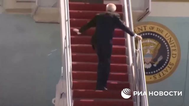 Байден упал на трапе смотреть онлайн