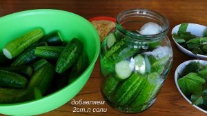 СОЛЁНЫЕ ОГУРЦЫ. ХРУСТЯЩИЕ ОГУРЦЫ КАК БОЧКОВЫЕ! Холодный способ засолки огурцов.