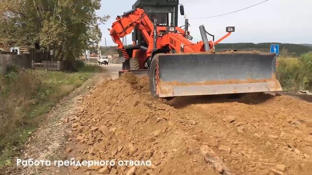 Погрузка СДМ-25. Реальная работа автогрейдера у заказчика. смотреть онлайн