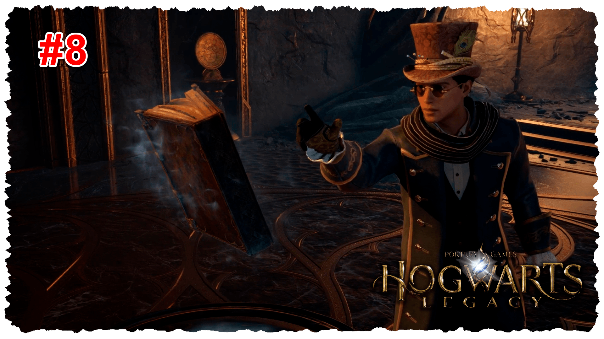 Хогвартс #8 Закрытая секция