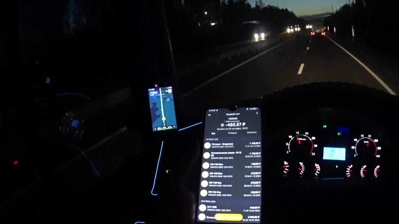 Рейс в Иваново. Долго и дорого смотреть онлайн