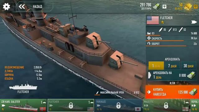 Супер игра про корабли Battle Of Worships